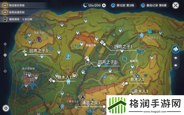 原神5.0无名指追魂索成就怎么达成