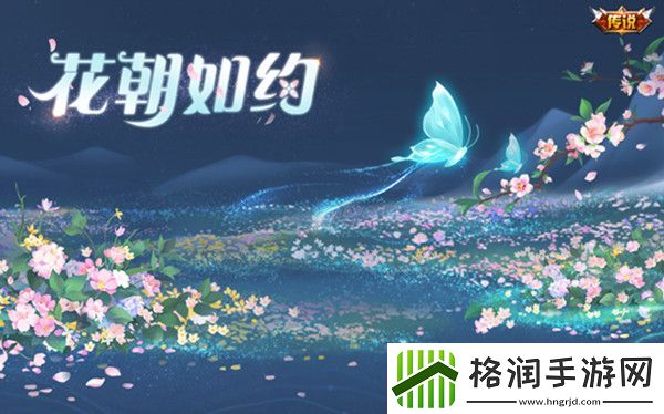 王者荣耀3月17日更新了什么