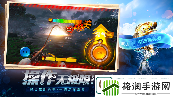 欢乐钓鱼大师鱼骨头怎么获得