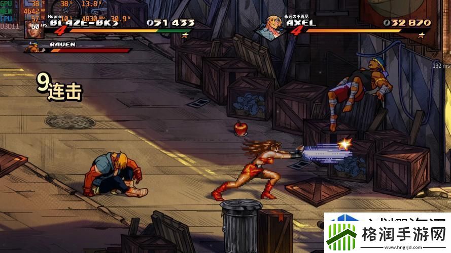 “怒气冲天铁拳无敌！——怒之铁拳4狂想曲”