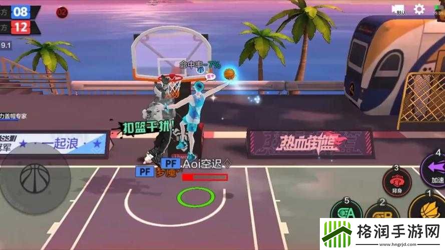 街篮
