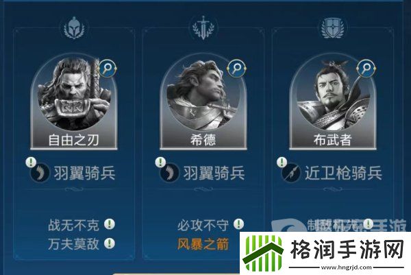 世界启元希德技能阵容怎么搭配