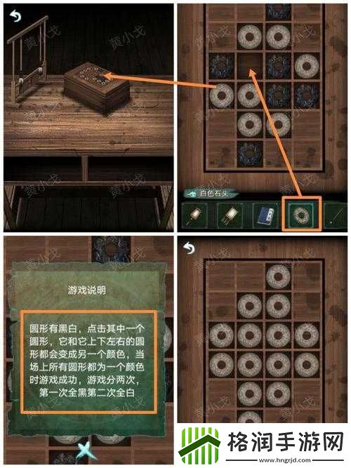 孔明意想不到之司马懿谋士风云游戏攻略解析