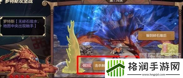 地下城与勇士起源罗特斯攻坚问题答案大全