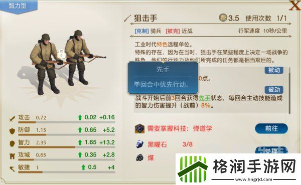 世界启元西子阵容怎么搭配