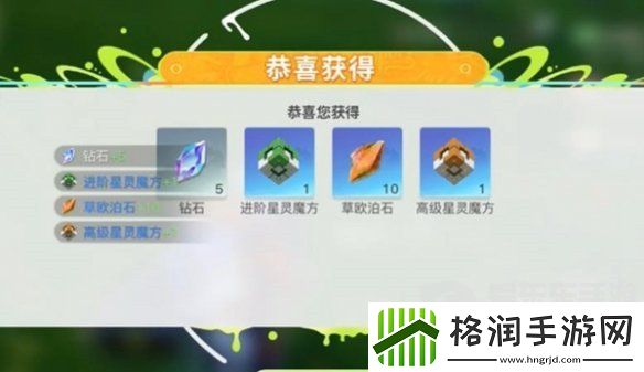 创造吧我们的星球礼盒怎么获得
