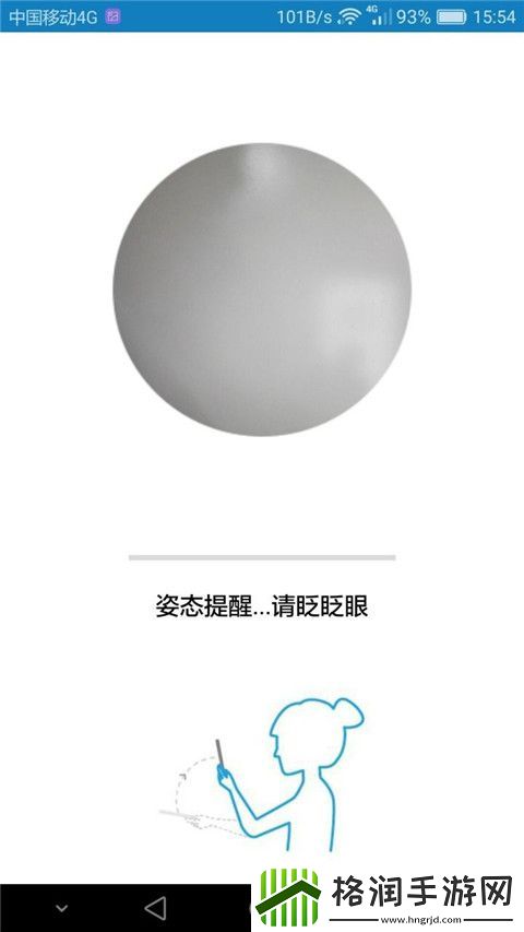 资助通怎么登录