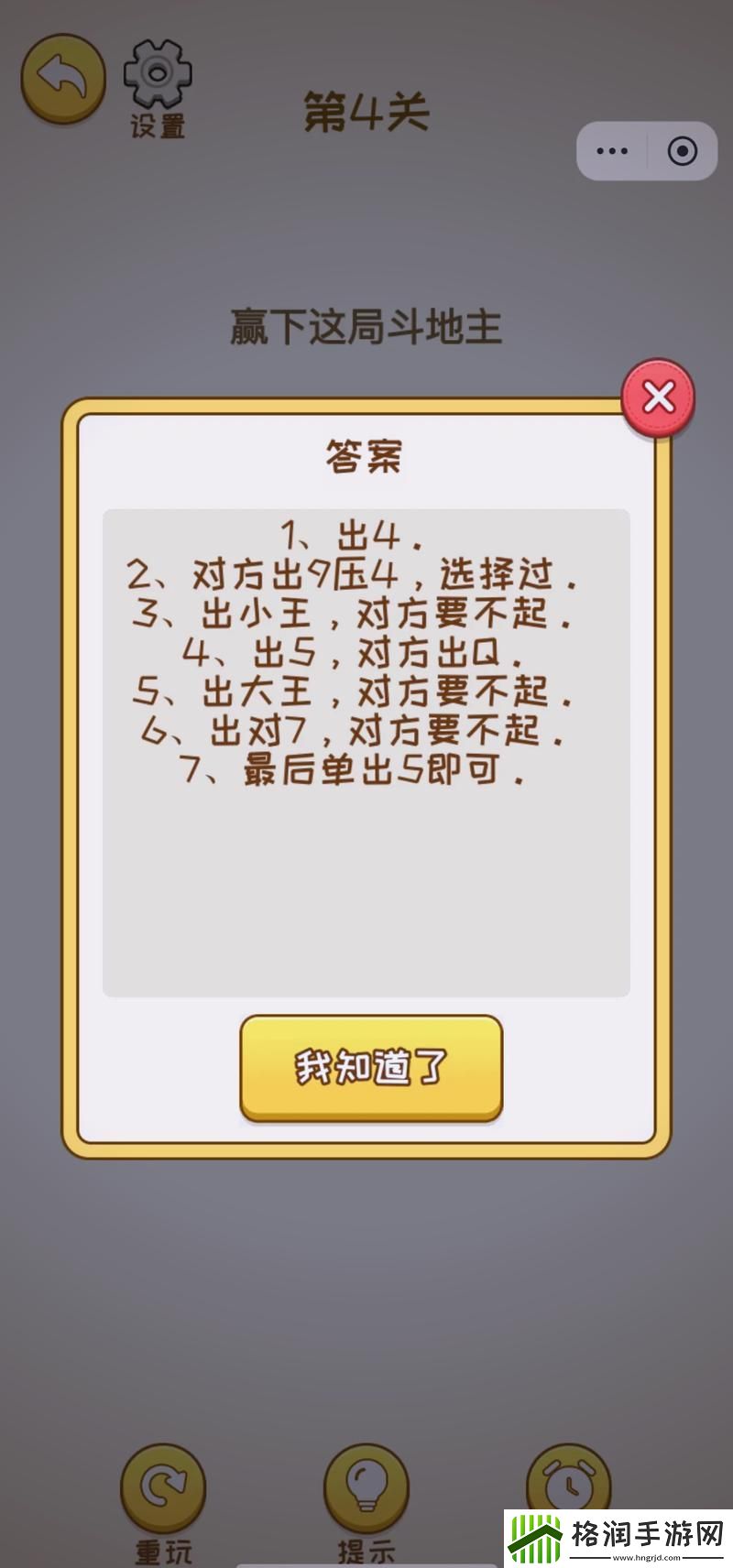 难道我们还不应该珍惜当下的每一刻吗