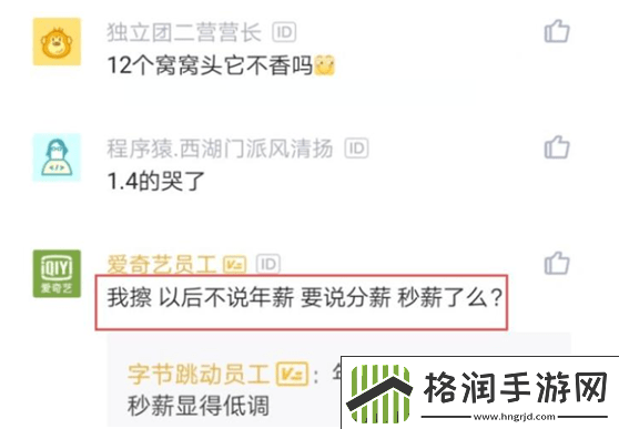 差差差很痛30分钟免费观看软件
