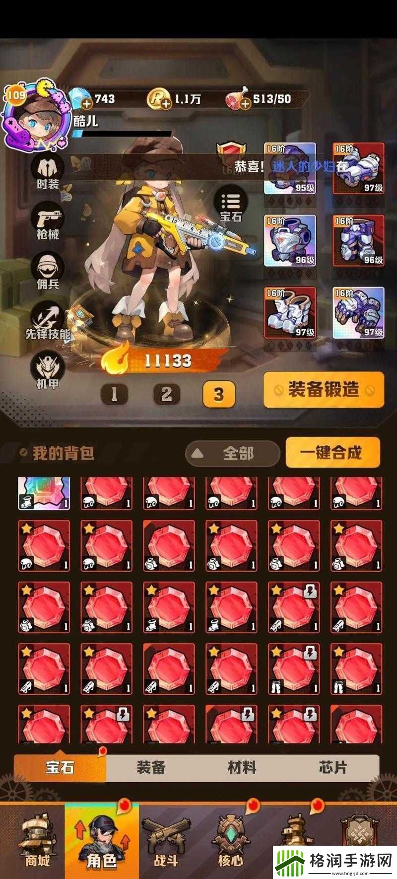 天天酷跑长脚钻石宝箱出现规律深度解析与揭秘