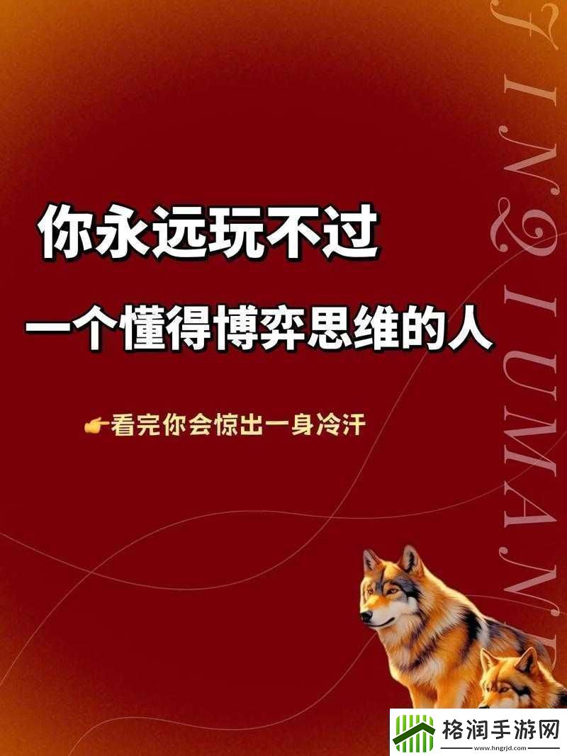 智勇争锋勇者强临招有谋得先机