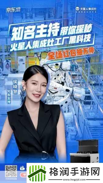 京东影业苏小小轮回酒店在哪看