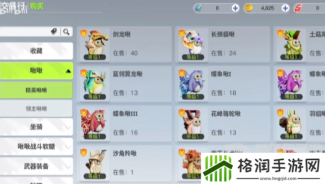 创造吧我们的星球能搬砖不