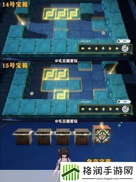 崩坏星穹铁道