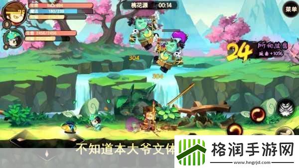 造梦无双桃花源挑战全攻略