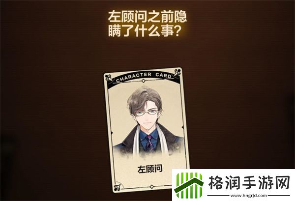 故城黎明的回响案情推演第四阶段怎么玩