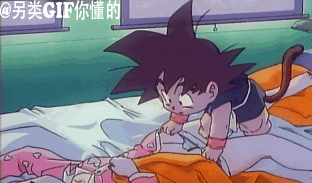 嗯啊嗯啊动态图