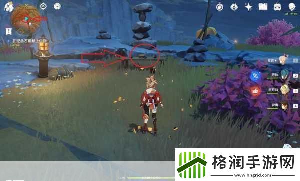 原神千年千岩任务