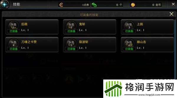 DNF手游技能怎么操作