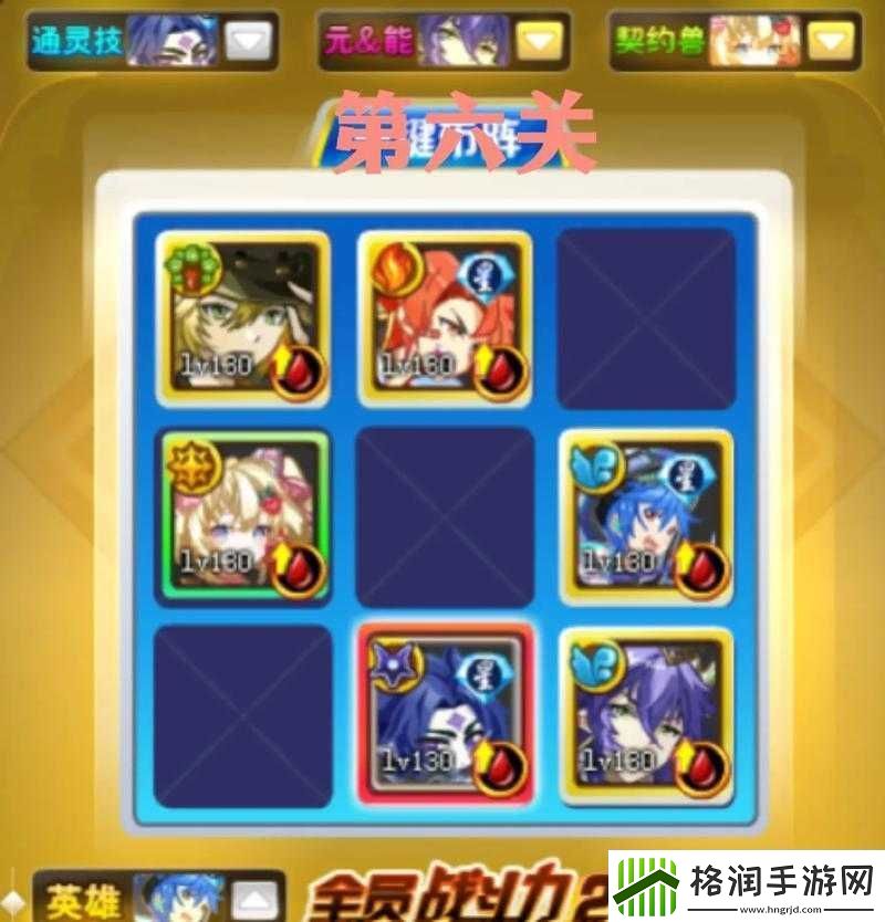 小小神存档下载指南