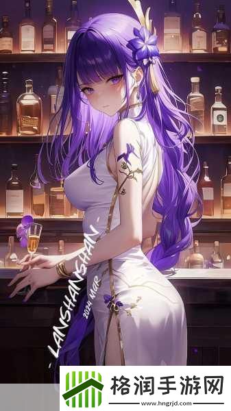 雷电将军隐私曝光