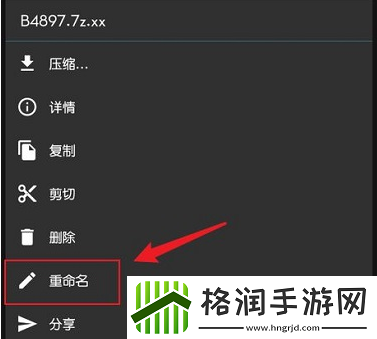 za解压器怎么用