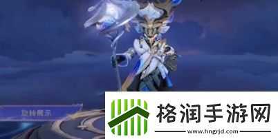王者荣耀鬼谷子天穹祈灯新皮肤什么时候上线