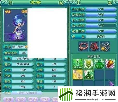 神武世界探秘