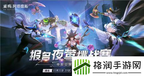 Hanser联动人气爆棚！重构