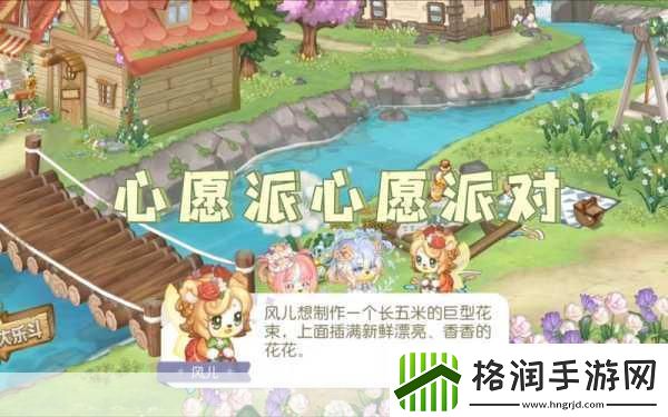 奥比岛梦想国度