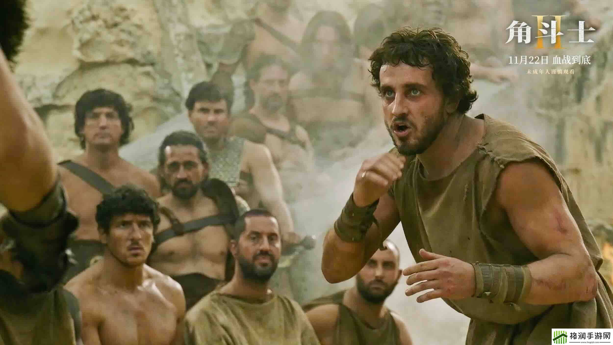 电影角斗士2今日发布“绝境之战”片段