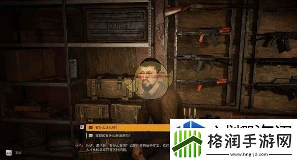 队形变换战术应用