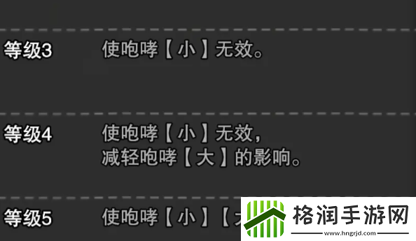 怪物猎人世界攻略大全
