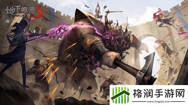 地下城堡3英魂石窟怎么过