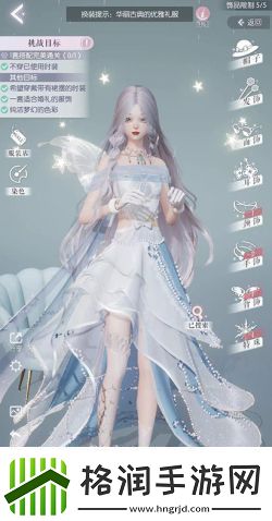 以闪亮之名玩呐第四章攻略