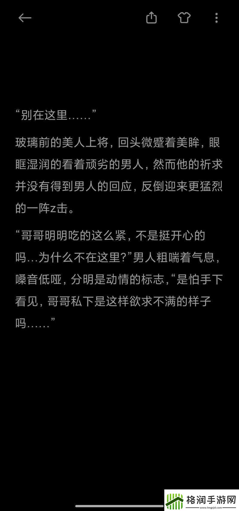 几个alpha共享omega车