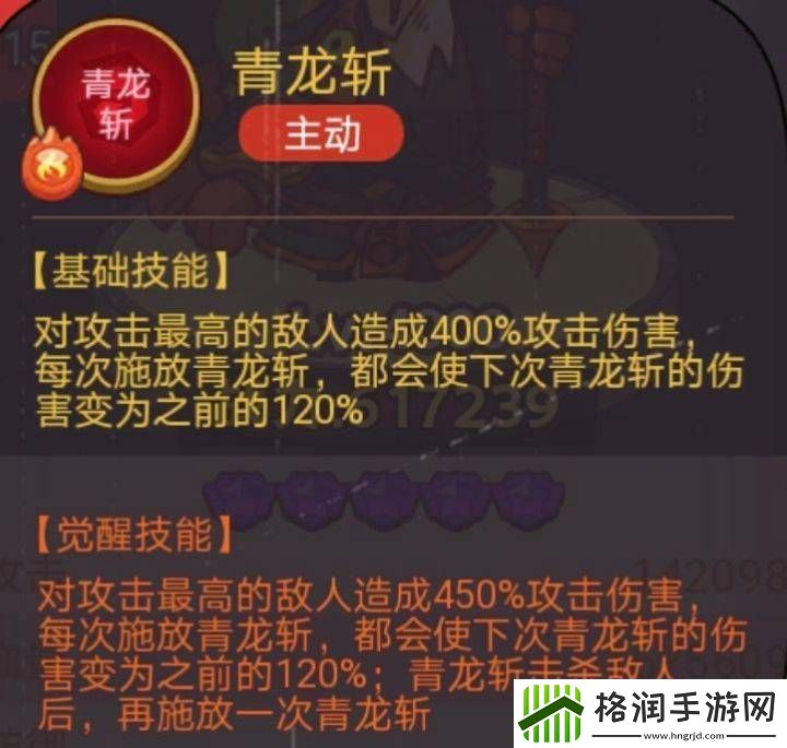 咸鱼之王俱乐部司马懿打法攻略