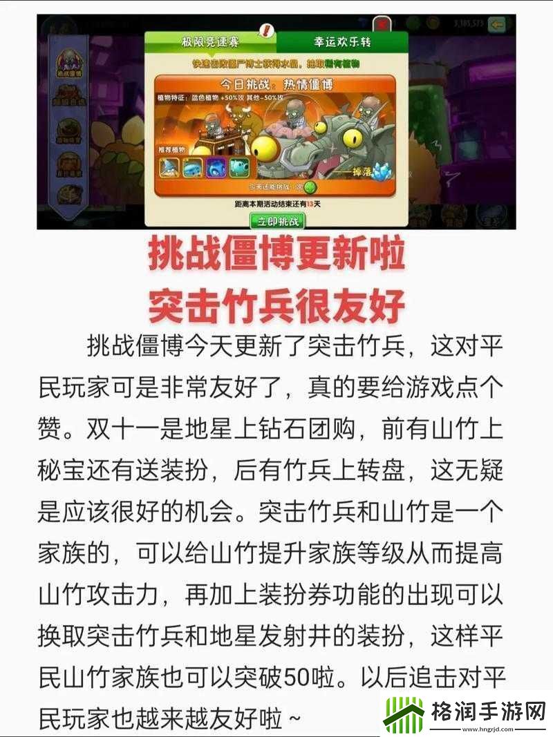 战地突击核心玩法介绍