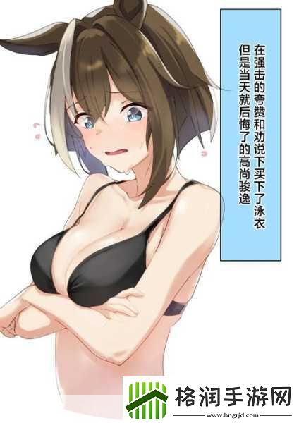 宝下面都湿透了还嘴硬疼咋回事