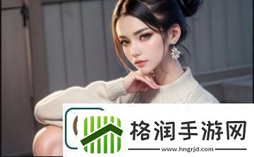 媚娘直播为何成为络娱乐新宠它有哪些吸引力与发展潜力