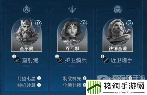 世界启元铁锤查理阵容怎么搭配