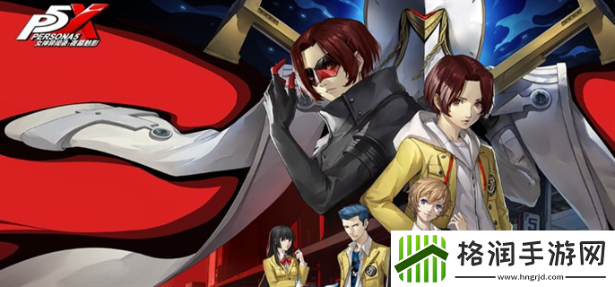 女神异闻录夜幕魅影填字游戏答案是什么