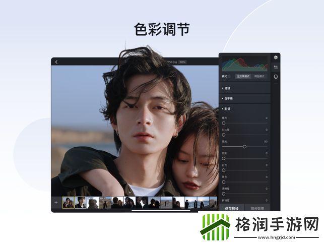 像素蛋糕修图软件怎么下载