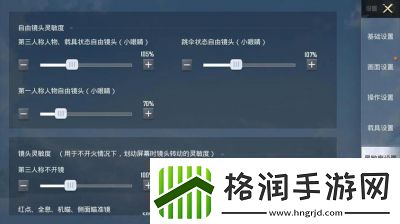 和平精英实战操作进阶技巧大揭秘!