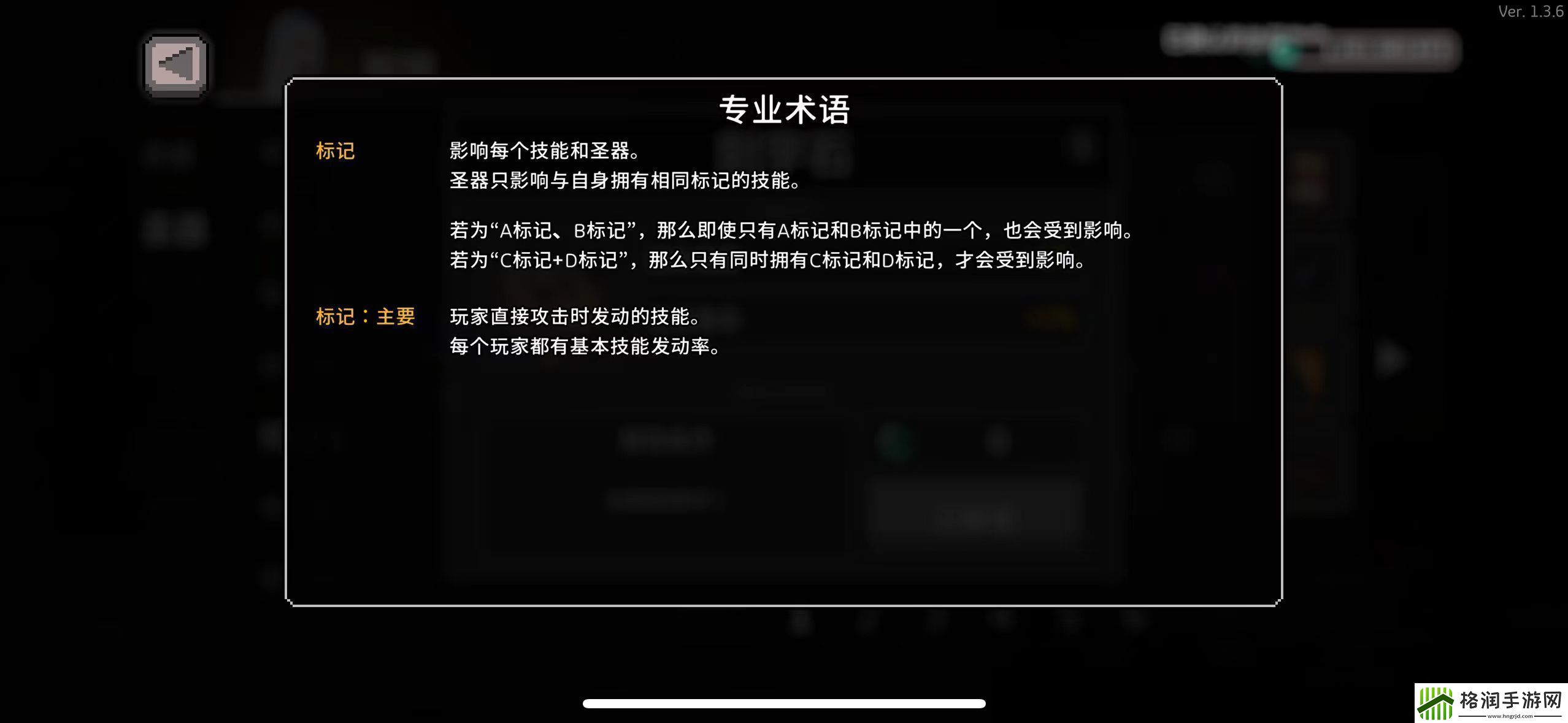 无限深渊圣器和协同效应玩法介绍