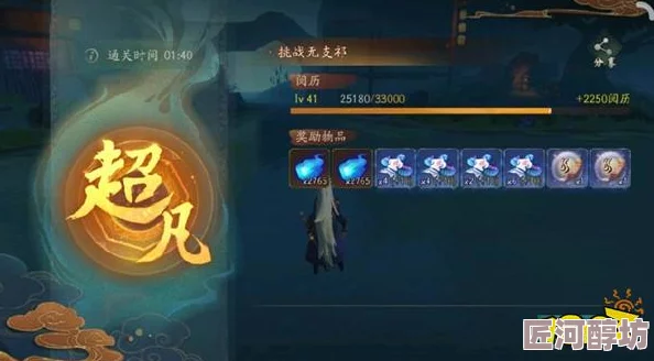 神都夜行录风筝是什么及其在游戏中的作用介绍