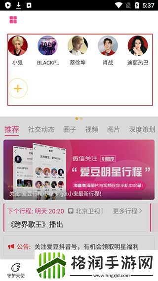 黑料不打烊免费入口永久在哪