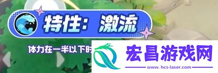 宝可梦大集结甲贺忍蛙技能