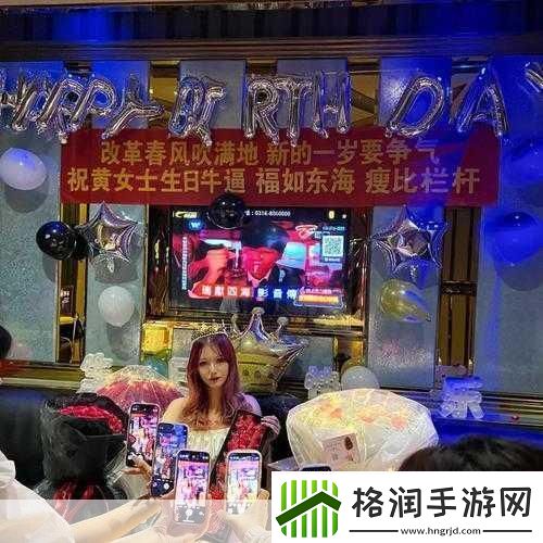 ktv女友被当成生日礼物怎么办
