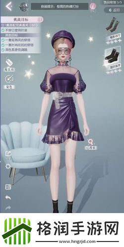 以闪亮之名玩呐第四章攻略